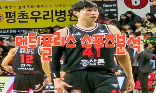 안양 KGC 인삼공사 KBL