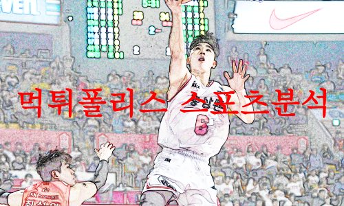 안양KGC