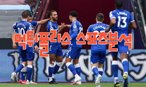 에버턴 FC EPL