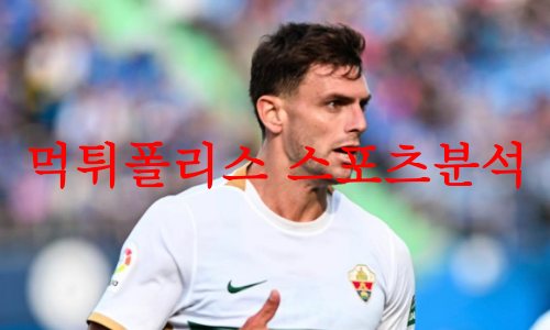 엘체CF