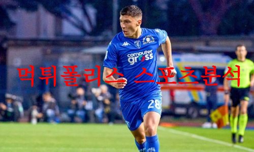 엠폴리FC