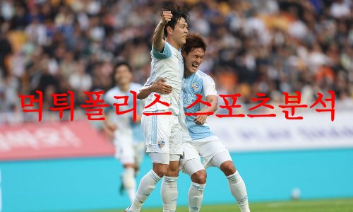 울산현대