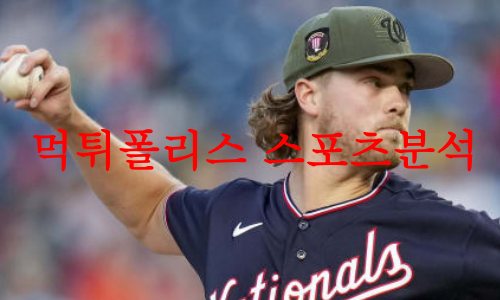 워싱턴