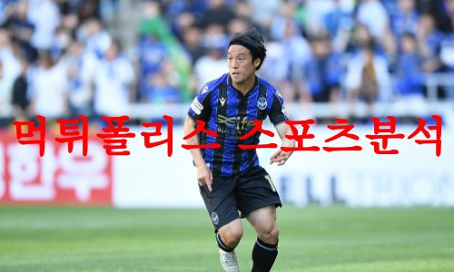 인천유나이티드