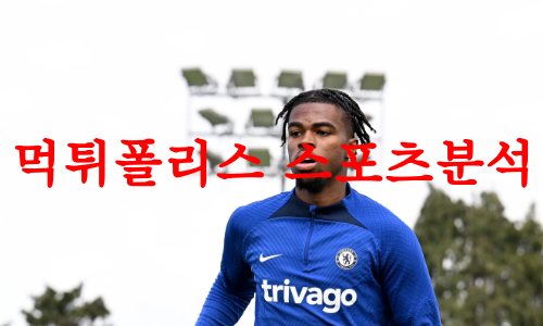 첼시FC