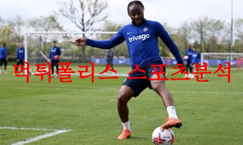 첼시FC