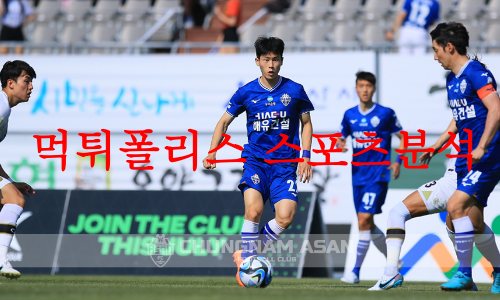충남아산