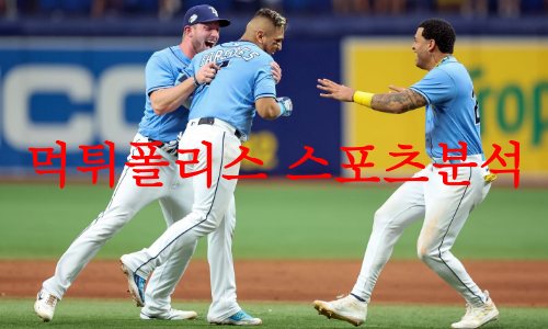 탬파베이레이스