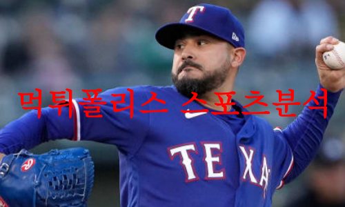 텍사스