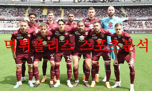 토리노FC