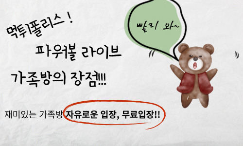 파워볼 픽스터