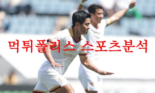 포항스틸러스