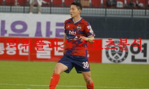 6월24일 K리그2 김천상무FC 천안시티FC 국축 결정적인 핵심 예상 분석 먹튀폴리스 6월24일 K리그2 김천상무FC 천안시티FC 국축 결정적인 핵심 예상 분석 먹튀폴리스