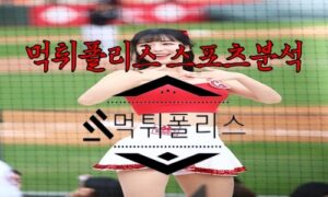 6월16일 KBO 롯데 자이언츠 SSG 랜더스 한국야구 분석