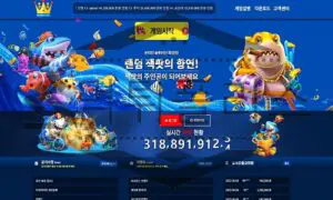 미사일 먹튀사이트 이름을 숨겨서 범죄 사실을 들키지 않으려고 하는 일당 체포 성공
