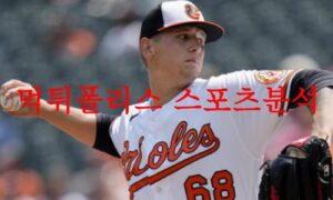 6월10일 MLB 볼티모어 오리올스 캔자스시티 로열스 믈브분석 먹튀폴리스 6월10일 MLB 볼티모어 오리올스 캔자스시티 로열스 믈브분석 먹튀폴리스