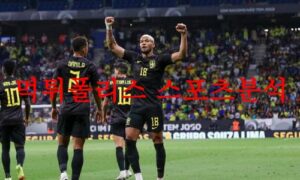 6월21일 A매치 브라질 대 세네갈 국제친선경기 축구라인업 프리뷰 분석 먹튀폴리스