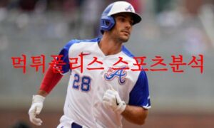 6월19일 MLB 애틀랜타 브레이브스 콜로라도 로키스 해외프로야구 분석 먹튀폴리스 6월19일 MLB 애틀랜타 브레이브스 콜로라도 로키스 해외프로야구 분석 먹튀폴리스