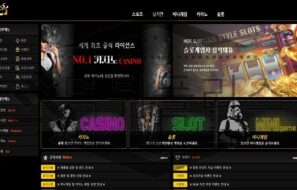 오복 신규사이트 하늘도 점지하기 힘든 미신을 숭상하는 집단인지 신속하게 조사 중