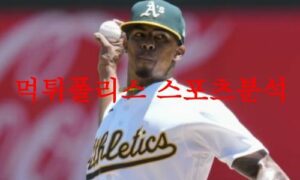 6월15일 MLB 오클랜드 어슬레틱스 탬파베이 레이스 야구분석 먹튀폴리스 6월15일 MLB 오클랜드 어슬레틱스 탬파베이 레이스 야구분석 먹튀폴리스