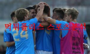 6월9일 FIFAU20월드컵 이탈리아 대한민국 경기 예측 및 프리뷰 먹튀폴리스