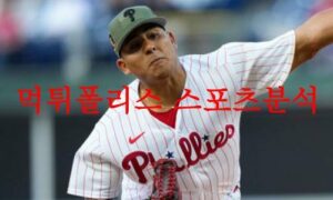6월21일 MLB 필라델피아 필리스 애틀랜타 브레이브스 야구 예상분석 먹튀폴리스