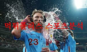 6월22일 MLB 필라델피아 필리스 애틀랜타 브레이브스 엠엘비 분석 먹튀폴리스