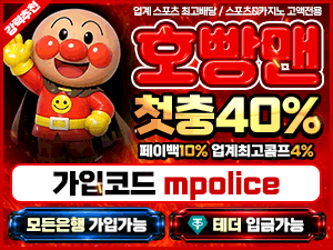 호빵맨