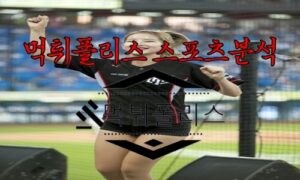 6월1일 KBO kt wiz KIA 타이거즈 한국야구 분석