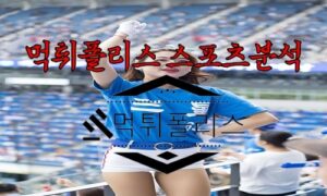 6월14일 KBO 삼성 라이온즈 LG 트윈스 한국야구 분석