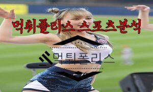 6월16일 KBO 두산 베어스 LG 트윈스 한국야구 분석