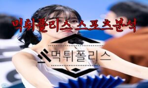 6월22일 KBO 키움 히어로즈 삼성 라이온즈 한국야구 분석 6월22일 KBO 키움 히어로즈 삼성 라이온즈 한국야구 분석