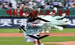 6월23일 KBO 롯데 자이언츠 LG 트윈스 한국야구 분석 6월23일 KBO 롯데 자이언츠 LG 트윈스 한국야구 분석