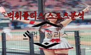 6월29일 KBO kt wiz 한화 이글스 한국야구 분석
