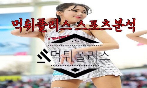 6월13일 LG