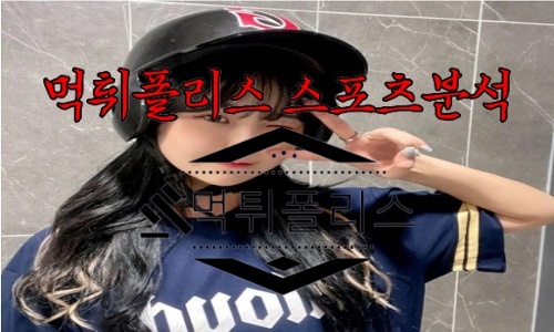 6월13일 롯데