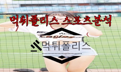 6월14일 한화