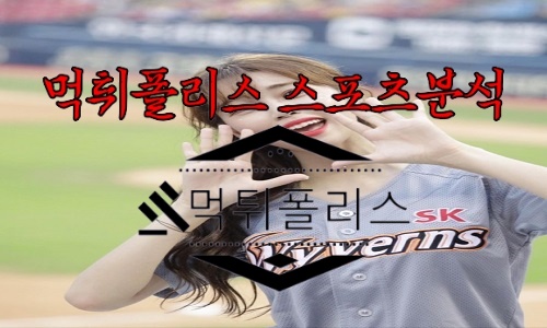 6월16일 SSG