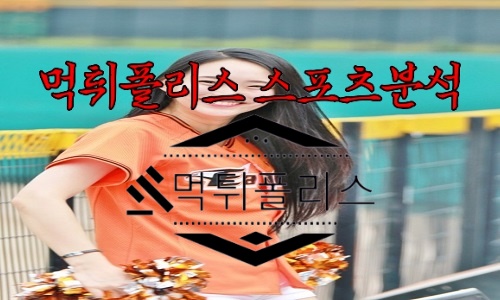 6월1일 한화