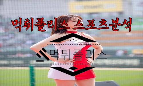 6월20일 SSG
