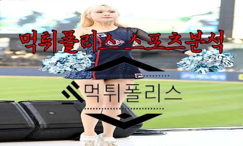 6월20일 두산