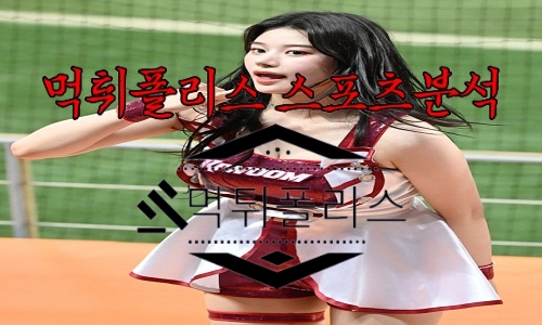 6월20일 키움