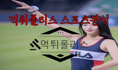 6월21일 두산