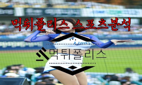6월21일 삼성