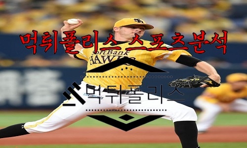 6월27일 밀워키