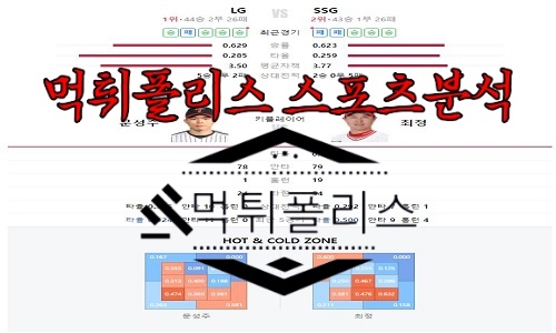 6월28일 KBO LG 트윈스 SSG 랜더스 1