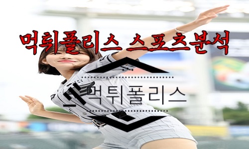 6월29일 한화