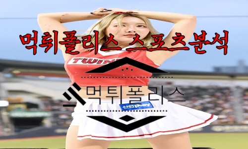6월30일 LG