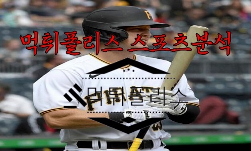 6월6일피츠버그