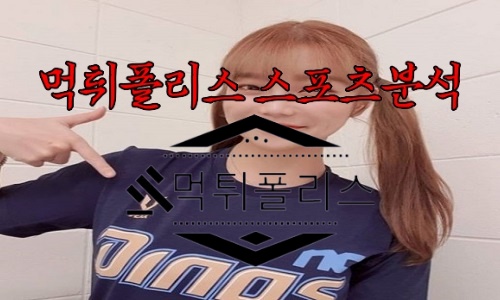6월7일 NC